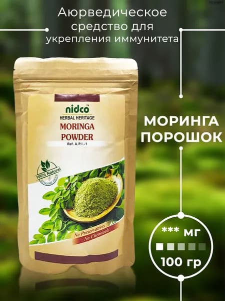 Ayurveda Моринга Чурна (Moringa Powder), 100гр