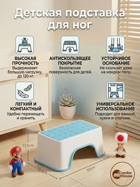 Табурет, 1 шт.