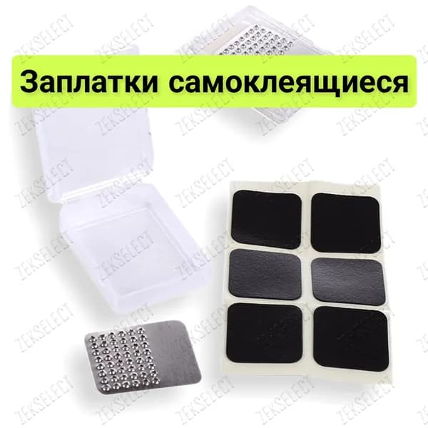 Набор для ремонта велокамер безклеевой BLACK TOOLS / велоаптечка / заплатки для камер велосипеда / велозаплатки