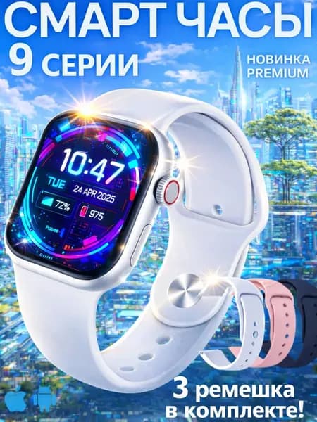 Смарт-часы Смарт-часы, 41mm, серый|розовый|черный