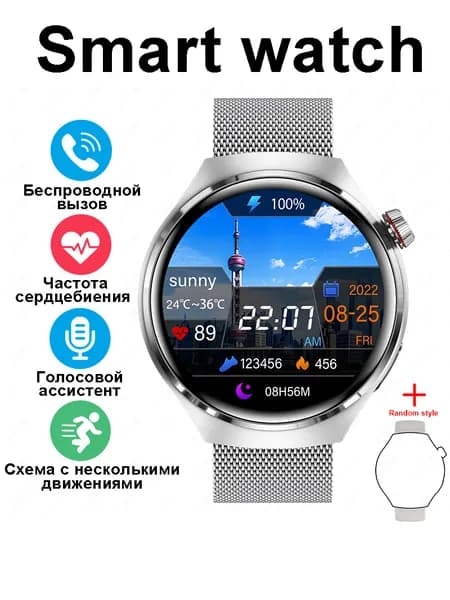 LIGE Смарт-часы, 49mm, серебро