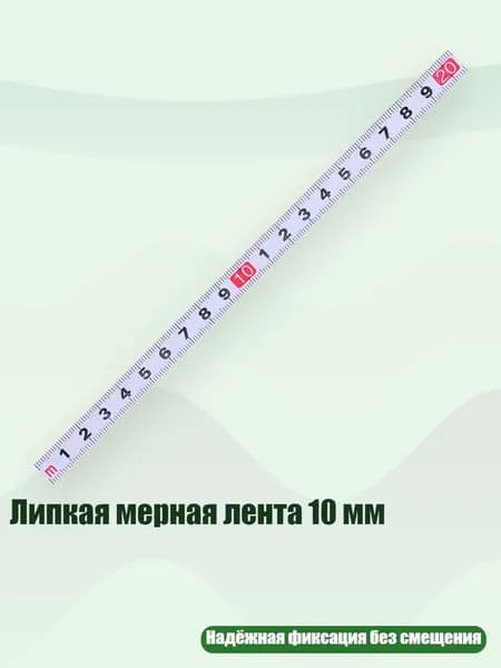 Клей канцелярский/ 20 г.