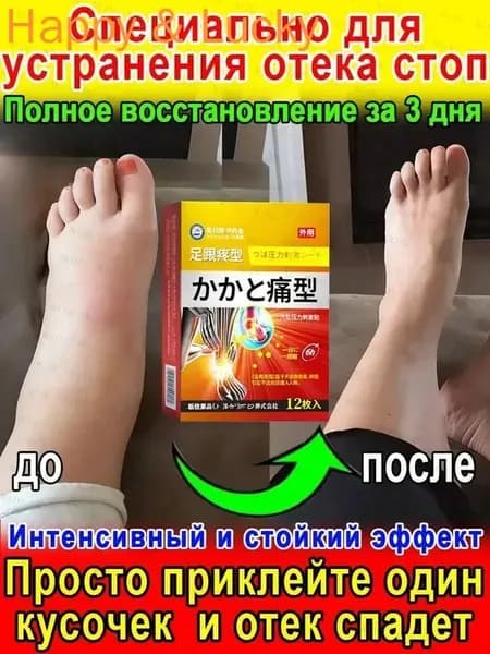 Терапевтические препараты(2.50)