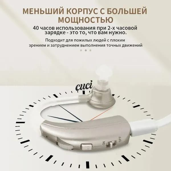 Цифровые слуховые аппараты для пожилых и взрослых, усилитель слуха с зарядным устройством