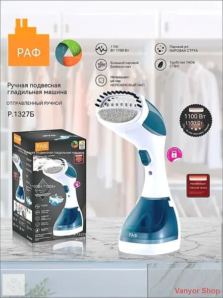 Пароочиститель mzm-20260721165425875 1100 Вт, насадки - 1 шт