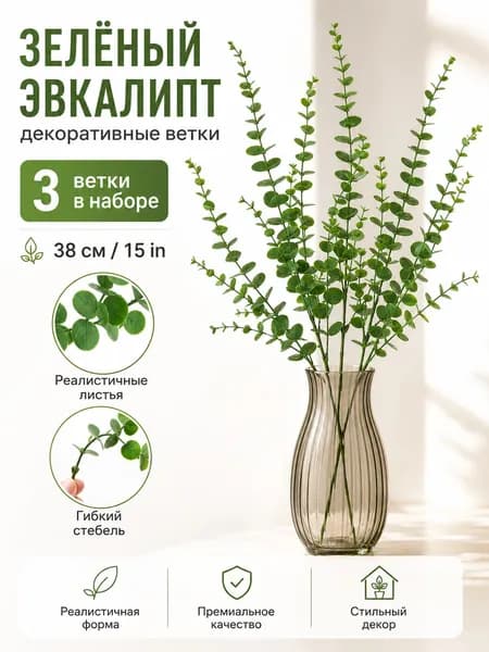 Стабилизированные цветы Роза, 65 см, 20 гр, 3 шт