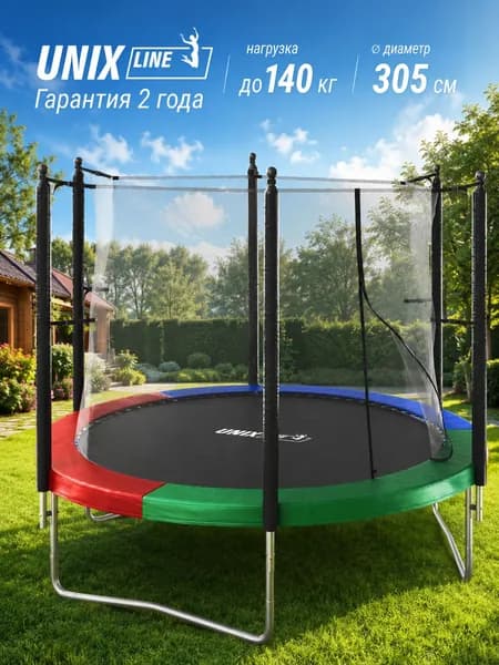 Батут уличный детский с защитной сеткой UNIX Line Simple 10 ft, общий диаметр 305 см, до 140 кг, большой, детский батут для улицы, цветной