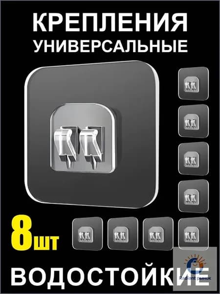 Alfatech Крепление для навесных полок "Крючок настенный", 8 шт