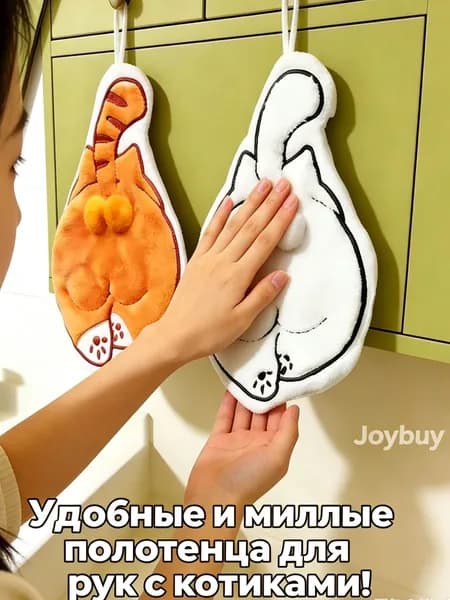 Полотенце кухонное, 27x27, 1шт