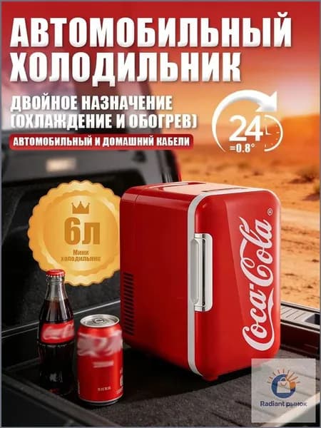 Барный холодильник neeDiJ-SwNR, красный