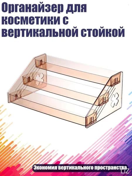 Полка для барной стойки Настенная Прямая, 4х4 см