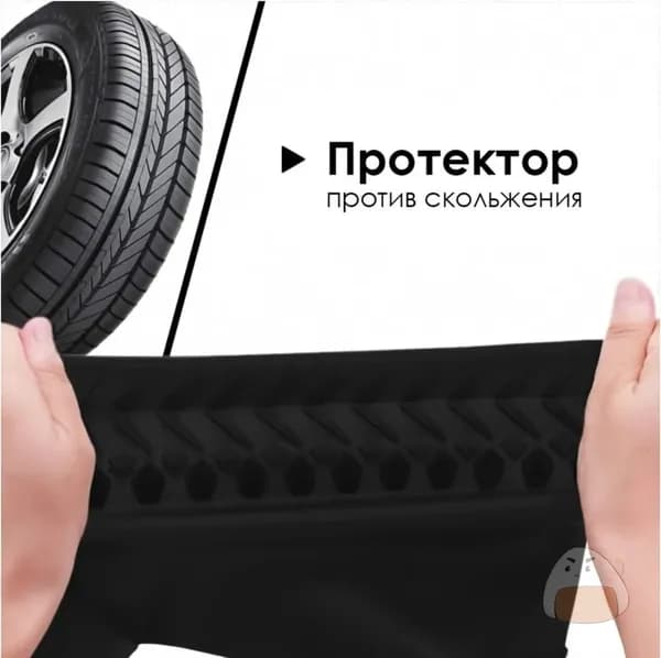 Галоши