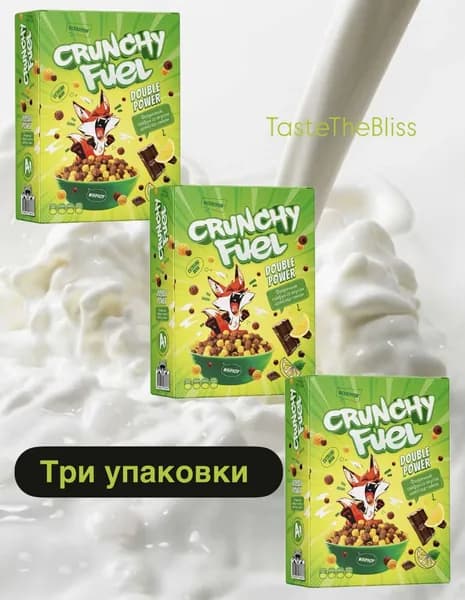 Готовый завтрак Crunchy Fuel Фееричный тайфун Шоколад-лимон, 3 упаковки по 200г