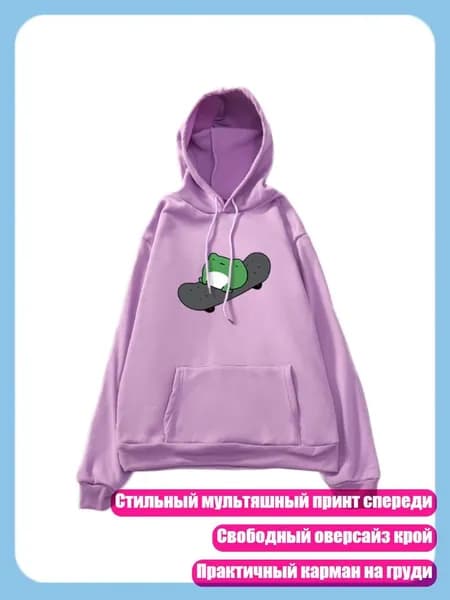 Одежда для роликобежного спорта