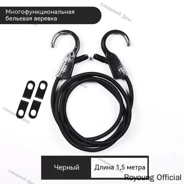Телескопическая автомобильная вешалка для одежды и аксессуаров