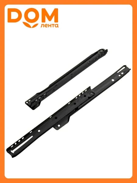 Направляющая мебельная роликовая LEMAX Prof NR-08-BL1-300 черный
