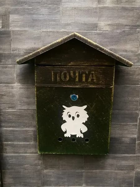 Почтовый ящик уличный, металлический, с замком, защищённый Дом 2 патина (100105)