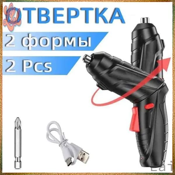 Эксклюзивный сет из двух аккумуляторных трансформеров, электрическая отвертка в кейсе поставляется-3.16lwh