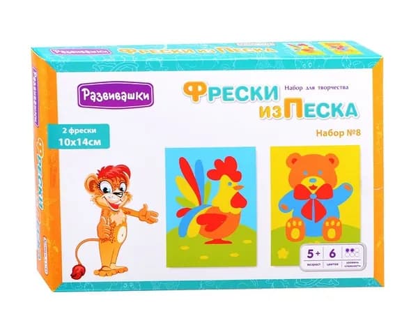 Развивашки Фреска из Мишка-Петух набор для творчества №8