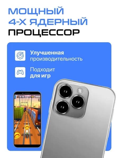 TechiesPremium Смартфон , серебристый
