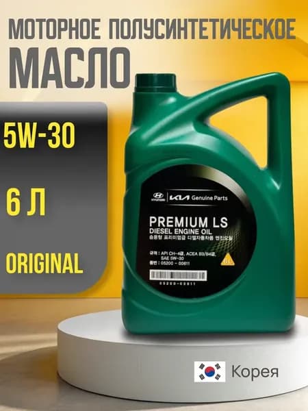 Масло моторное Premium LS Diesel SAE 5W30 6л. 0520000611