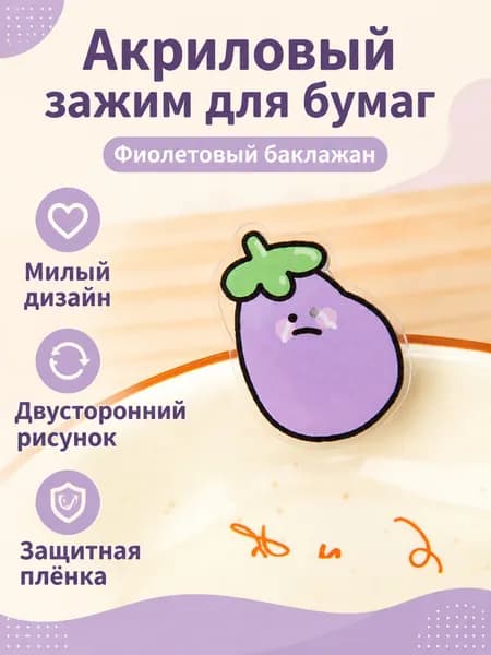 Папка для труда A6, 1 шт.