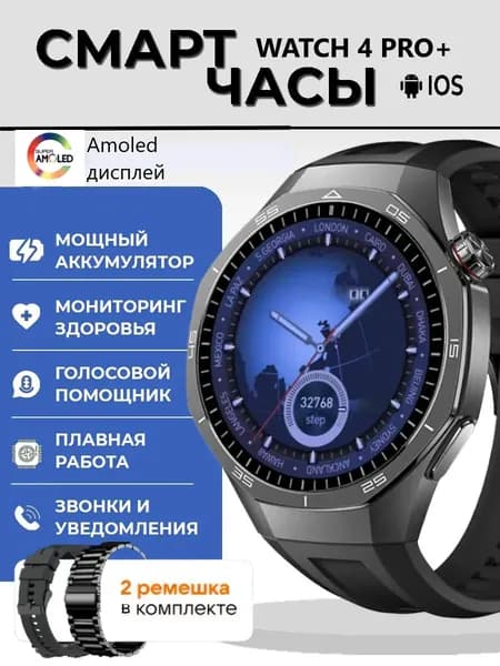Смарт-часы, 46mm, Черный