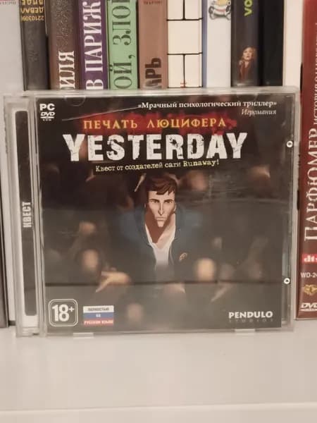 Видеоигра Yesterday: Печать Люцифера 2012 PC DVD