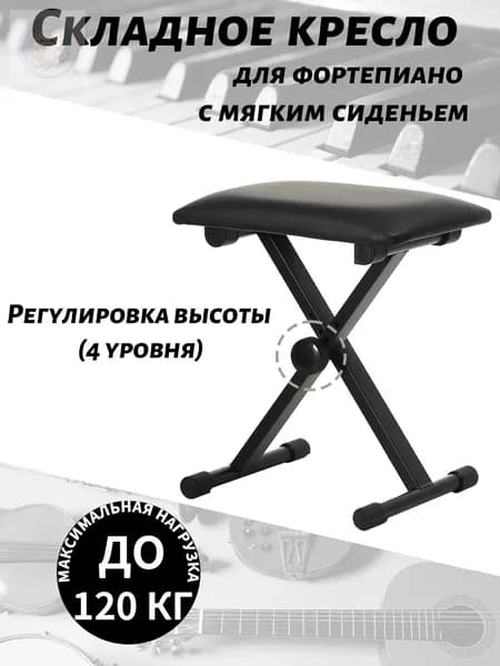 Банкетка, Нержавеющая сталь, Искусственная кожа, 30х40х33 см