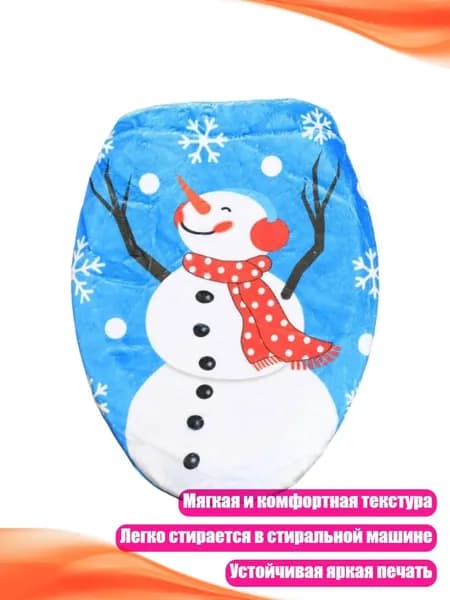 Чехол для крышки унитаза с рисунком снеговика