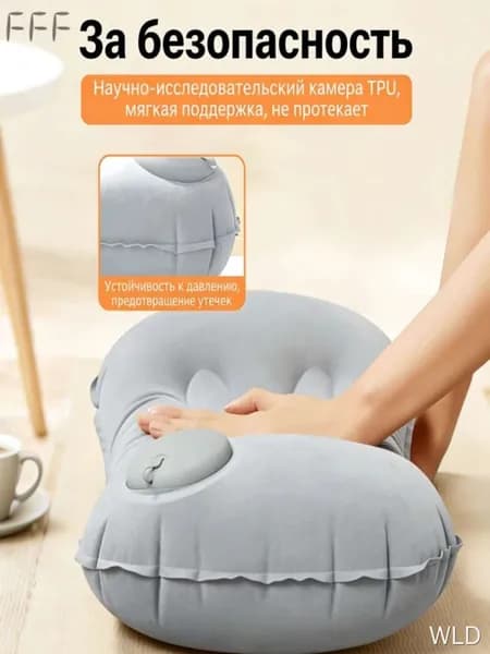 Туристическая подушка