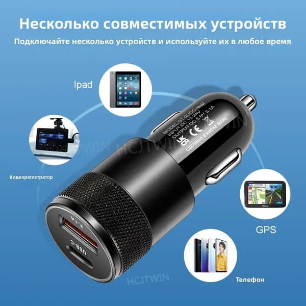 Автомобильное зарядное устройство Зарядка мобильного телефона