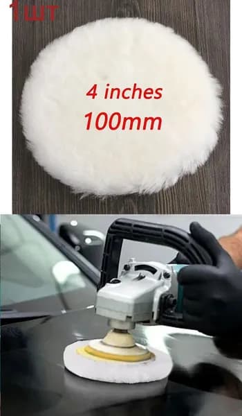 Полироль автомобильный, 100 мл, 1 шт.