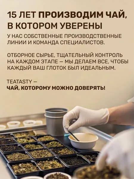 Настоящий заварочный Ройбуш чай травяной натуральный рассыпной без добавок, ароматный освежающий, 100 г