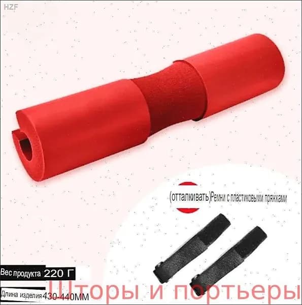 Накладка на гриф