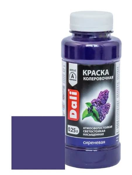 DALI Краска, Водно-дисперсионная, 0.25 л, сиреневый