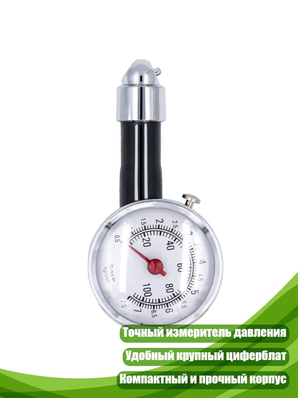 Выравниватель колес