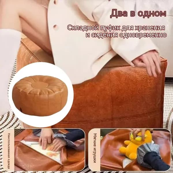 Пуф, Винилискожа, 50х30х30 см