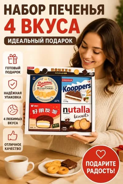 Дневник личный A5+