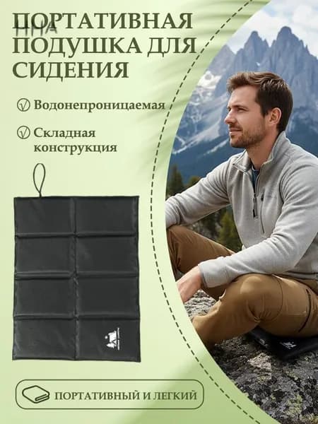 Влагостойкий коврик для пикника на открытом воздухе, складной, подходит для путешествий, кемпинга