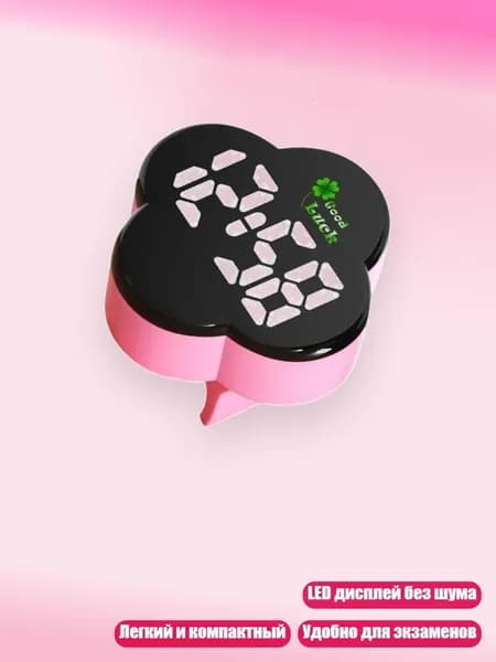 Шариковая ручка с электронными часами LED, мини часы для ручки, Розовый