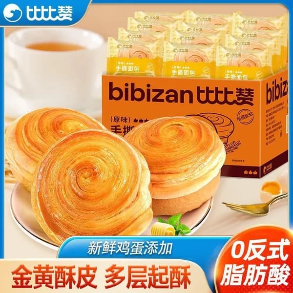 Хлеб для завтрака BIBIZAN Tear Bread Original