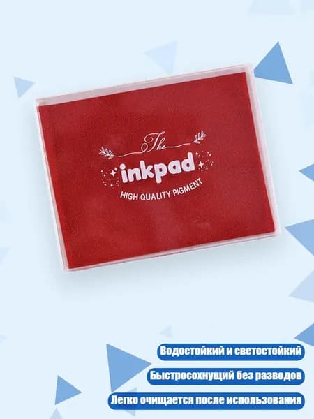 Подушка для штампа из ткани, Кларет