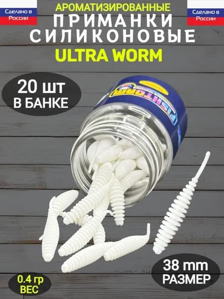 Силиконовые приманки для мормышинга и микроджига