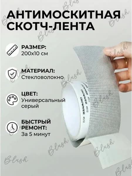 Generic Пленка самоклеящаяся, длина: 200 см, ширина: 10 см