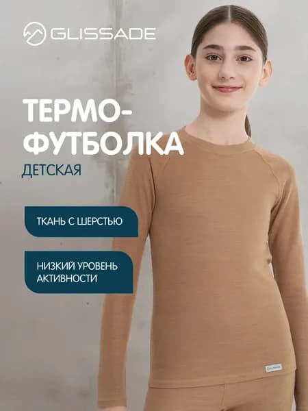 Термобелье верх