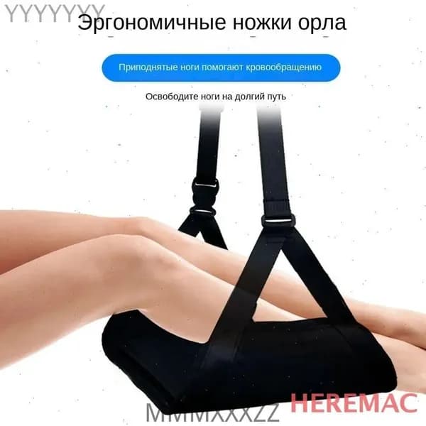 Гамак, 23.00х25.00 см