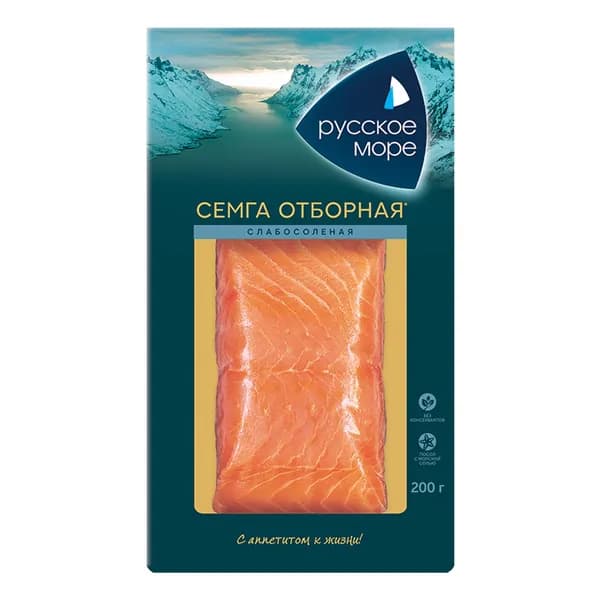 Семга слабосоленая Русское море филе 200 г