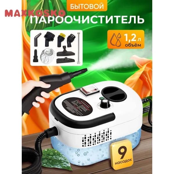 Пароочиститель 100 градусов, регулируемая скорость на 6 передачах, с 15 видами насадок для щеток, кухонные принадлежности, керамическая плитка 2500 Вт, насадки - 11 шт_X2D-RM253523-050-20250526110254_ob_fa8C_ob_b5bH_ob_W8ik_ob_F7O9_ob_J8uF_ob_ktY__ob_9hpy_ob__Qx4 2500 Вт, насадки - 9 шт