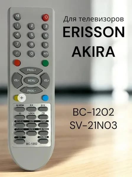 Пульт для телевизора ERISSON/Akira BC-1202